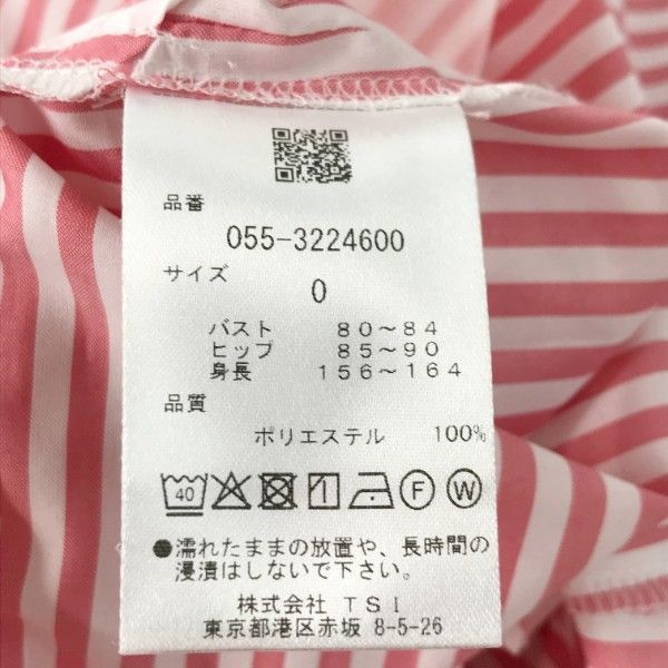PEARLY GATES パーリーゲイツ 2023年モデル ワンピース