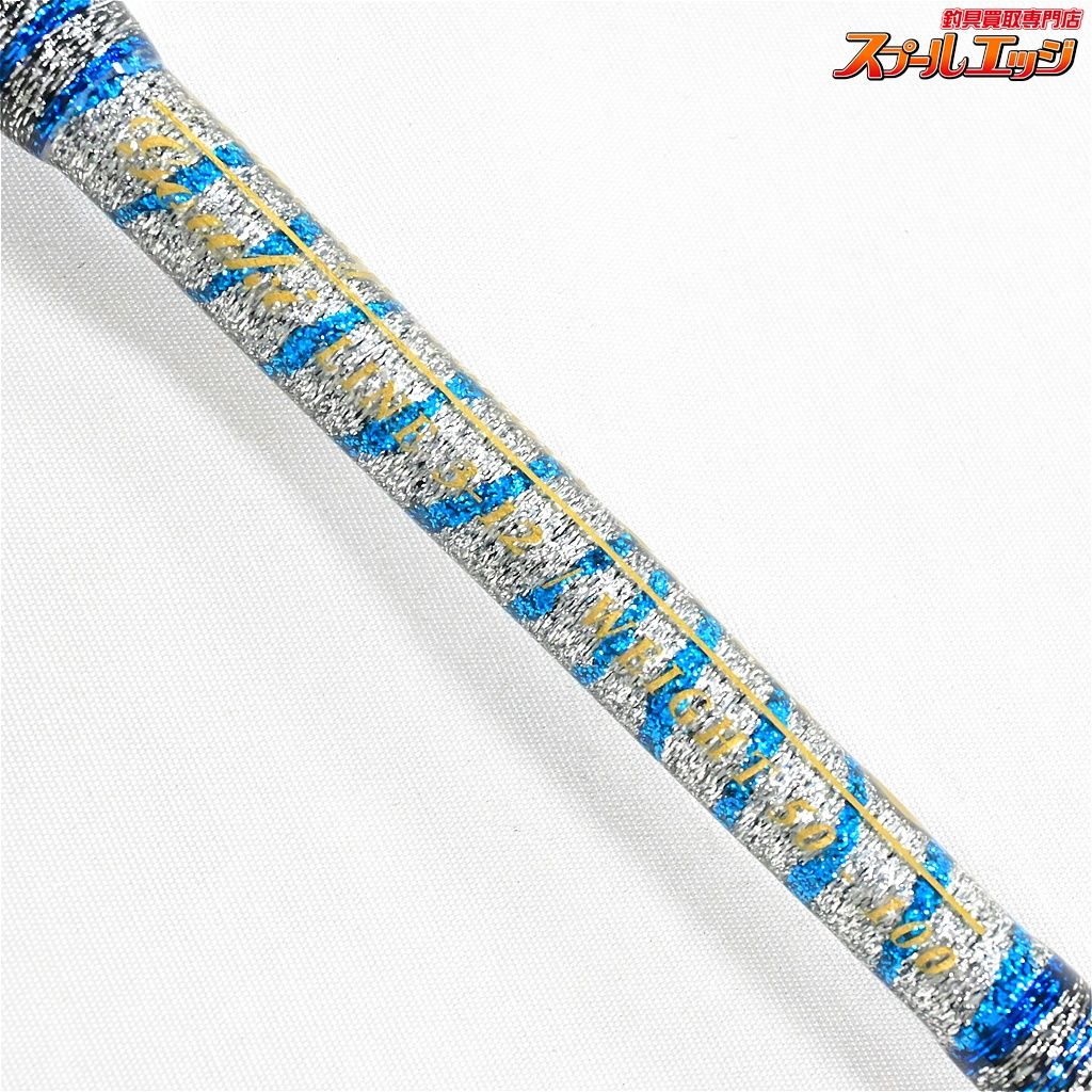 210SR シルバーxブルーゼブラ
