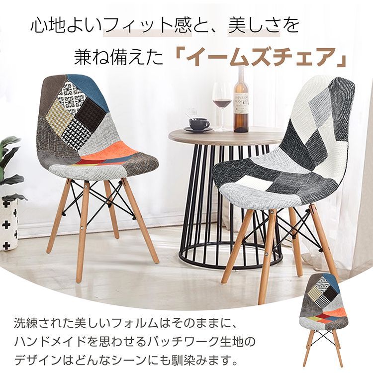 2脚セット