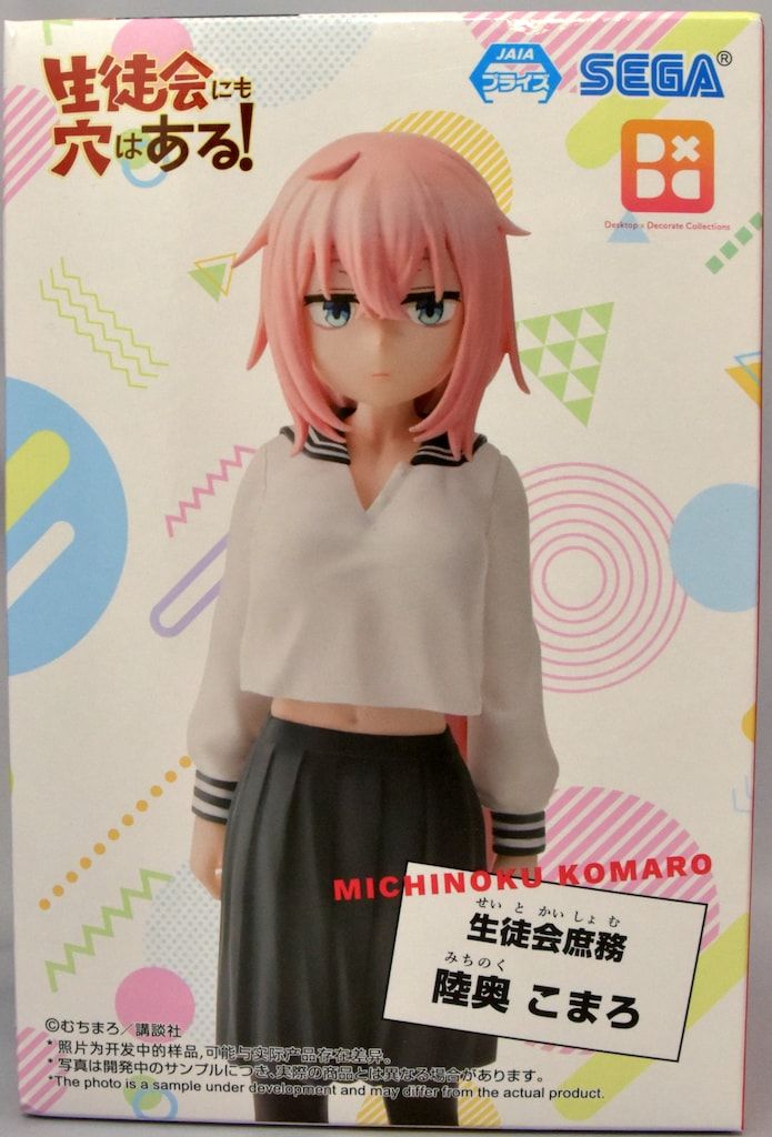 セガ Desktop×Decorate Collections 生徒会にも穴はある！ 陸奥