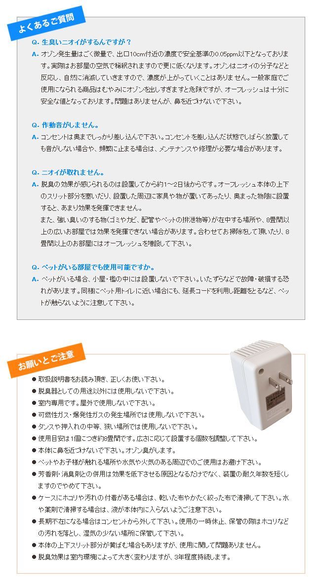部屋 ペット