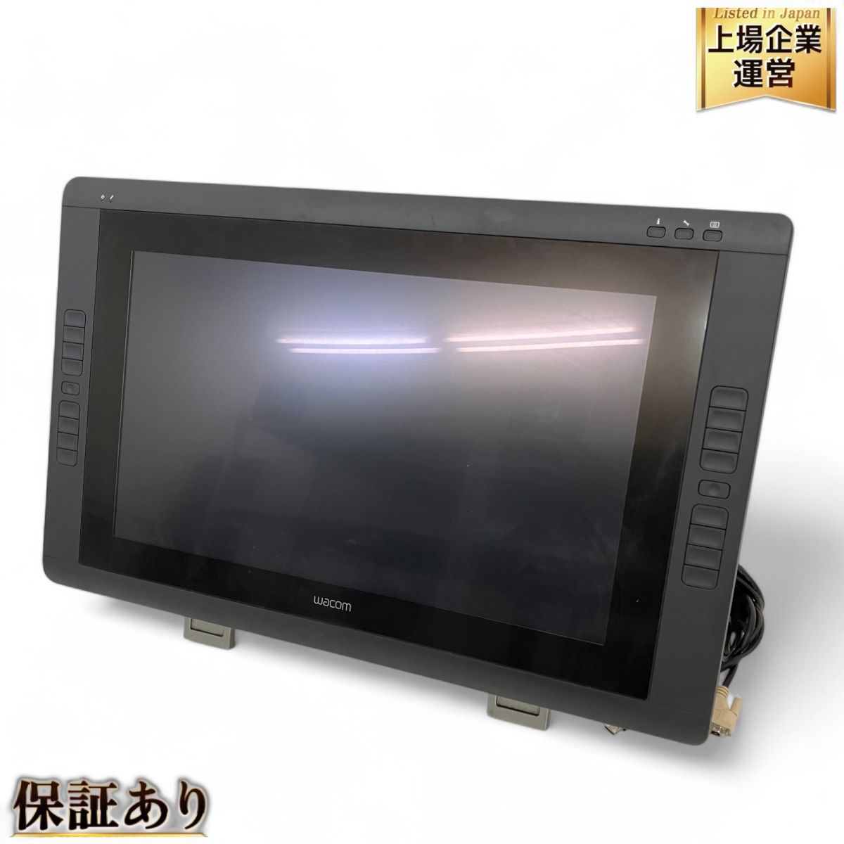 wacom DTK-2200 Cintiq 22HD LCD タブレット 21.5型 液晶 wacom DTK-2200 Cintiq 22HD LCD タブレット 21.5型 液晶
