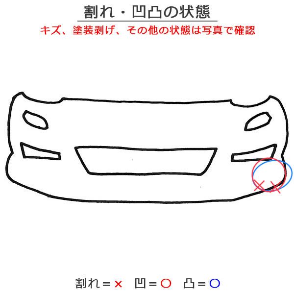 ハイゼット トラック S500P/S510P 純正 後期 フロント バンパー 52119