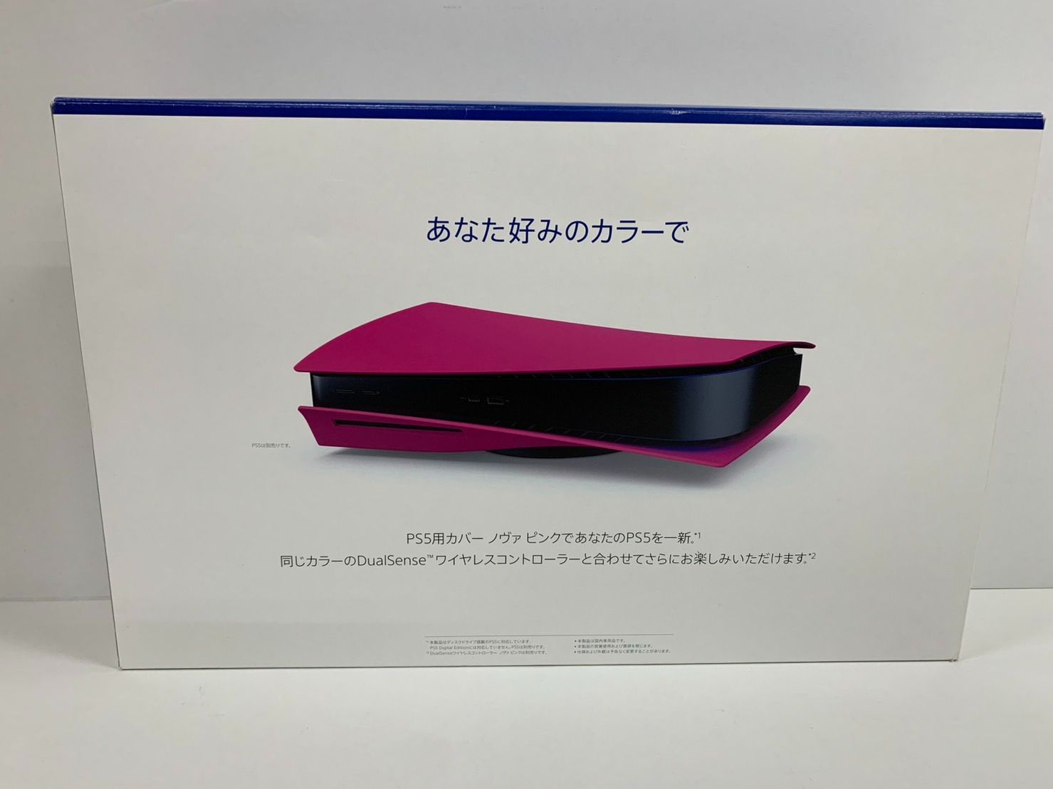 PS5 1200-A01 ディスクドライブ版 （箱なし） 【公式通販】