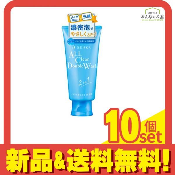 高機能美顔器クリオネドット Clione Dot エレクトロポレーション