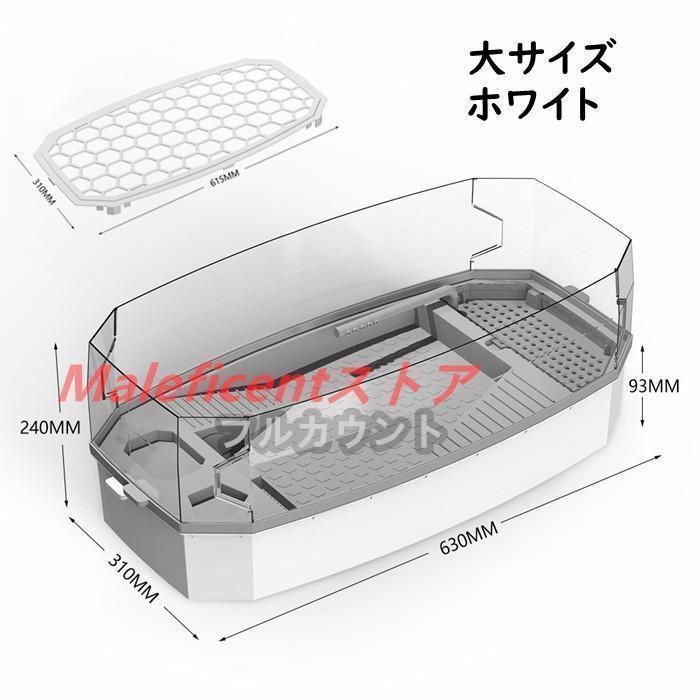 日向ぼっこ台 エサ皿