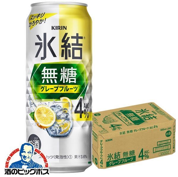 4% キリン 氷結 無糖グレープフルーツ ALC.4% 500ml&times;1ケース/24本(024)『BSH』【沖縄・離島配送不可】