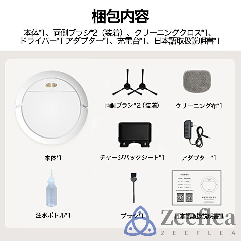 家庭用