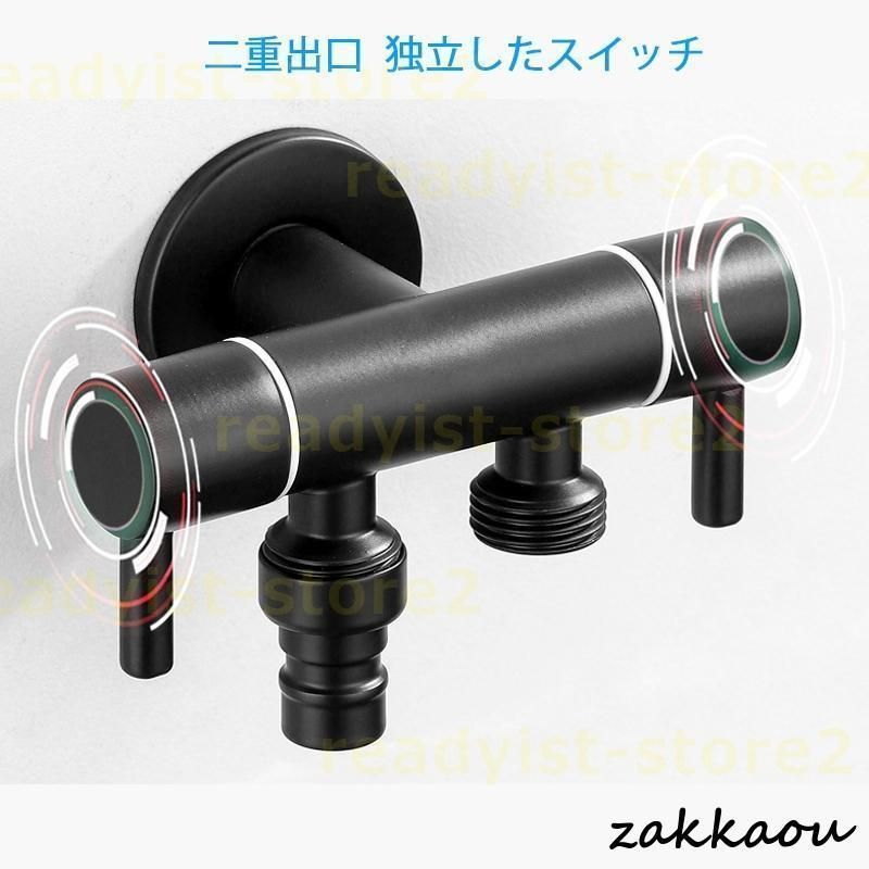 二重出口 蛇口交換ガーデン