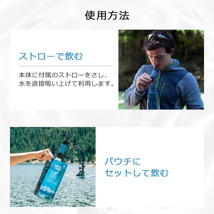 浄水器 濾過器
