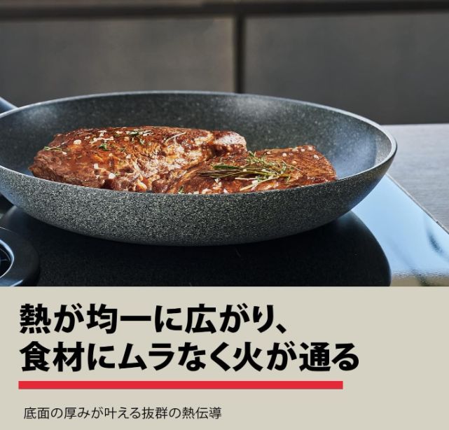 IH対応 グラニチウム