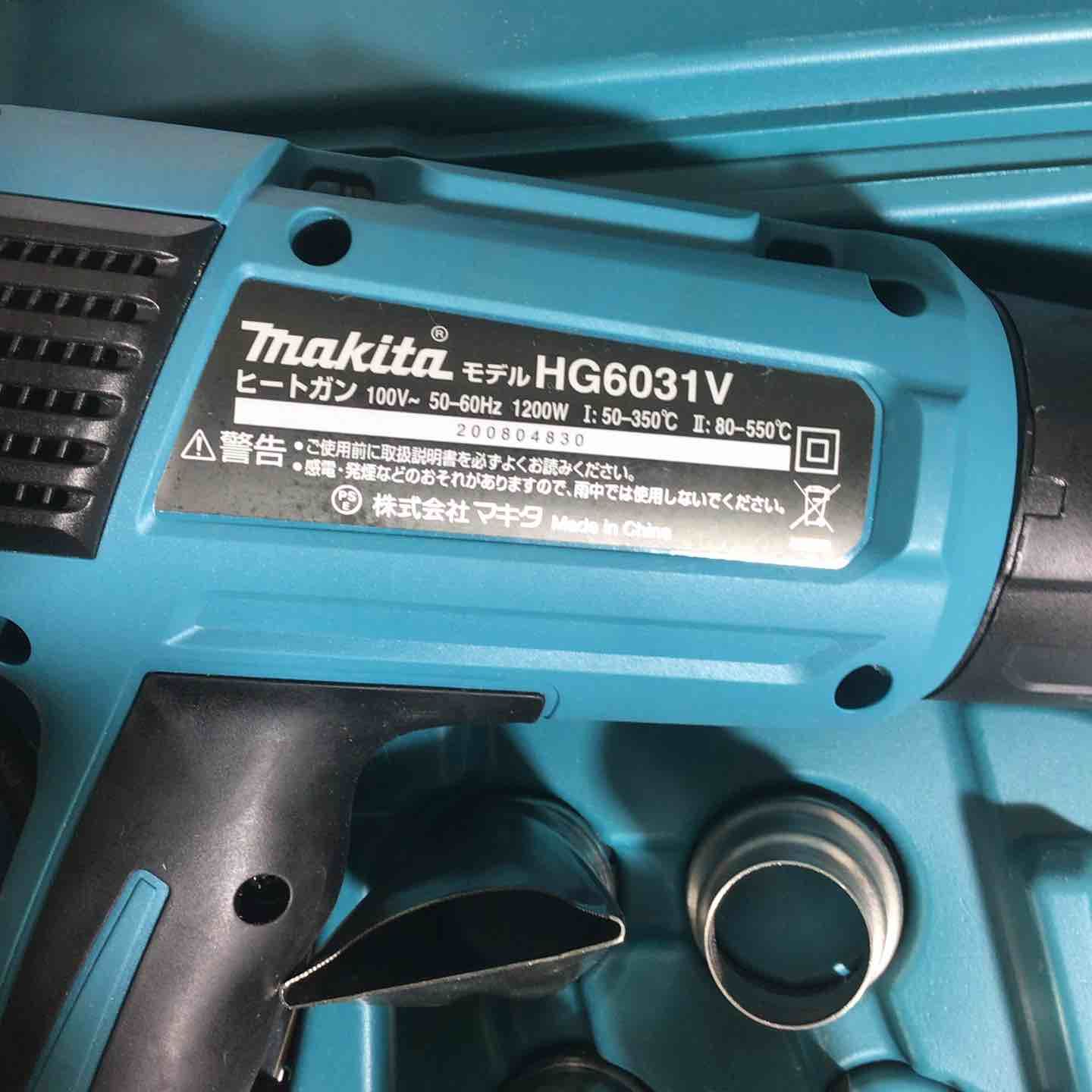 ヒートガン HG6031VK