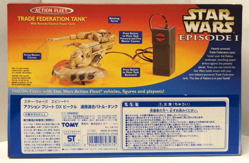 トミー STAR WARS / EPISODE 1 (THE PHANTOM MENACE) ACTION FLEET
