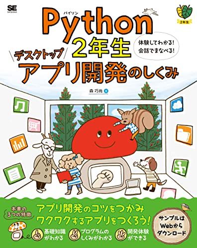 中古】(非常に良い)NGSアプリケーション RNA-Seq実験