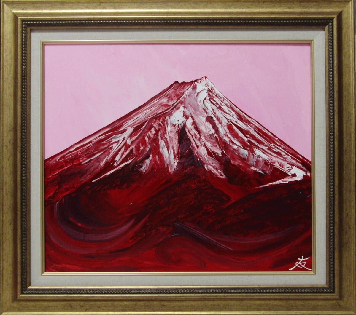 ≪国美協≫TOMOYUKI・友之、『赤富士 富士山』、油彩画、F10号：53,0cm×45,5cm、一点物、新品高級油彩額付、直筆サイン・真作保証付  - メルカリ