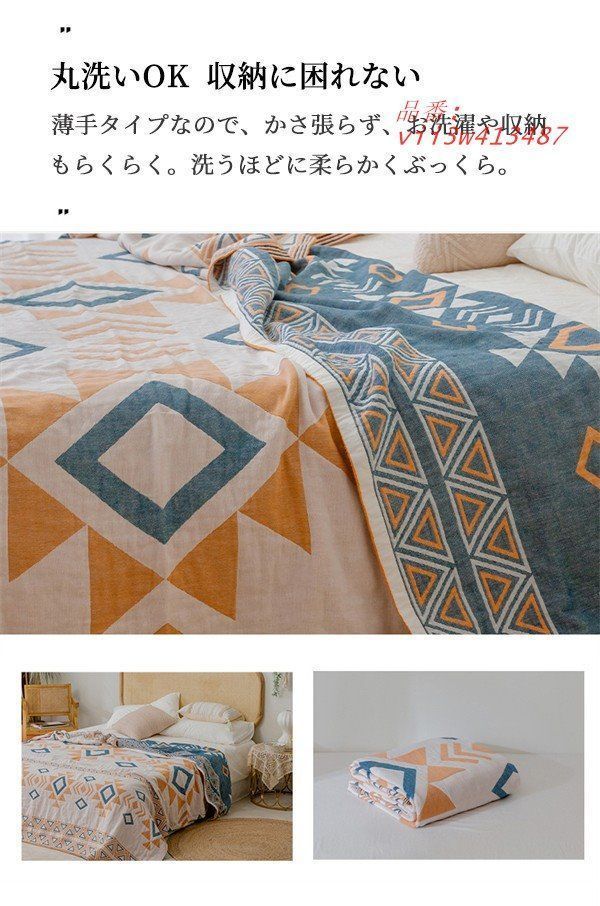 無添加ガーゼ
