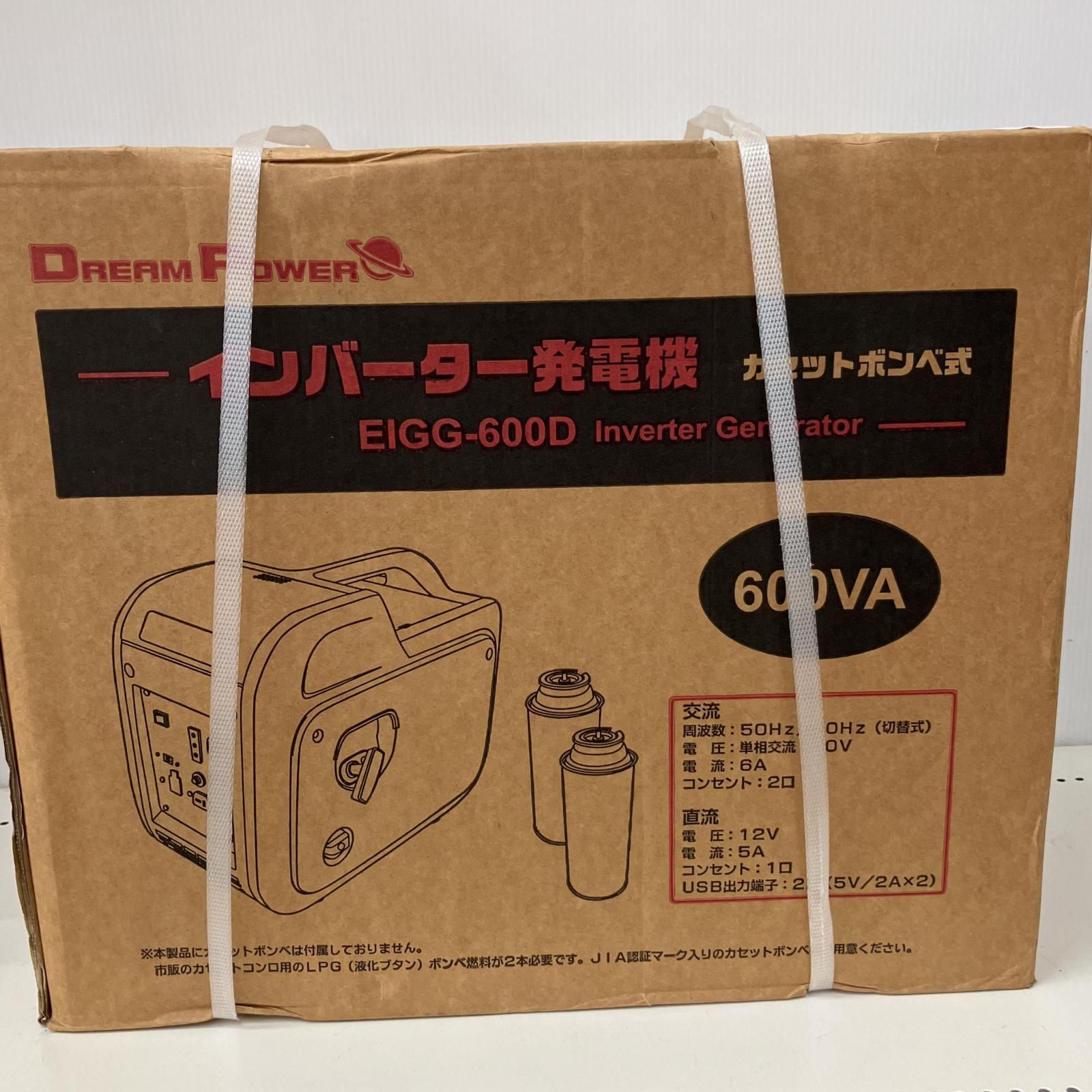 Yuji N様新品未使用箱不良　ナカトミインバーター発電機EIVG-2800D ナカトミ 即日出荷 NAKATOMI ドリームパワー インバーター発電機