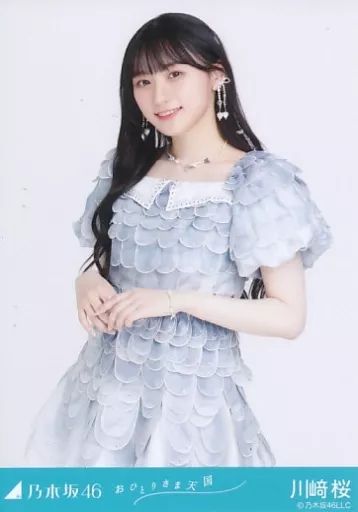 中古】生写真(乃木坂46) 川崎桜/上半身/「おひとりさま天国」WebShop