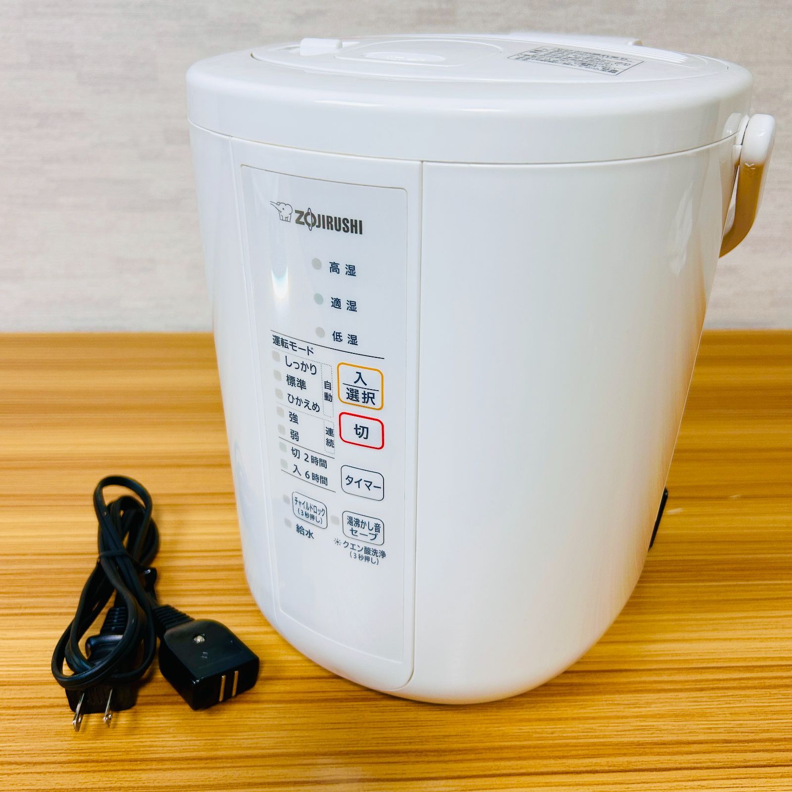 2021年製】象印マホービン 加湿器 スチーム式 2.2L ホワイト EE-RR35 