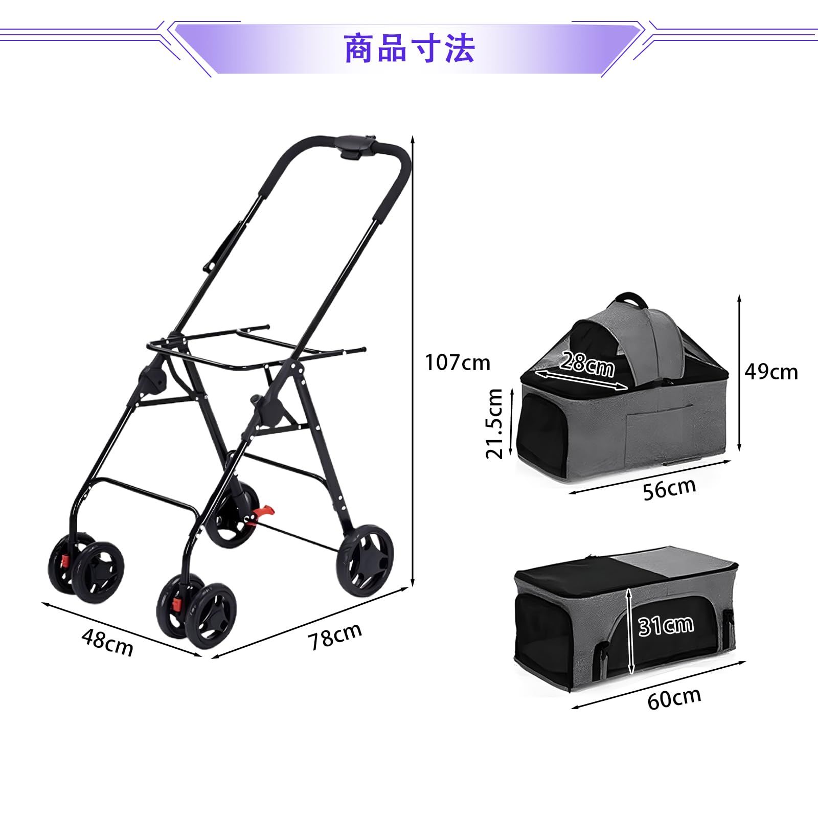 在庫処分 猫 犬 ペット 犬 バギー 2段式の上下段セット 大容量 折りたたみ式 分解 小型犬 多頭 中型犬 多頭飼い用バギー 前後で入り 出入りしやすい 軽量 お出かけ カート 多機能 ポケット付き 変形しない 散歩 買い物 通院 ペットカート おで