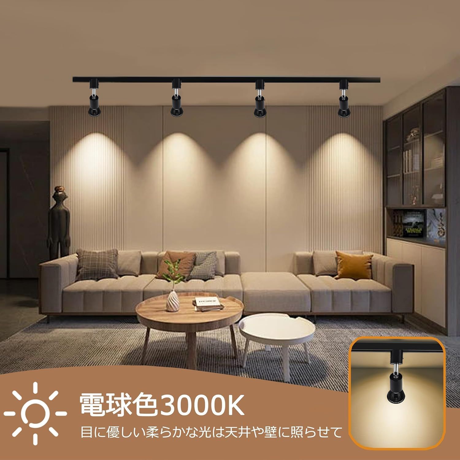 電球色-6個セット