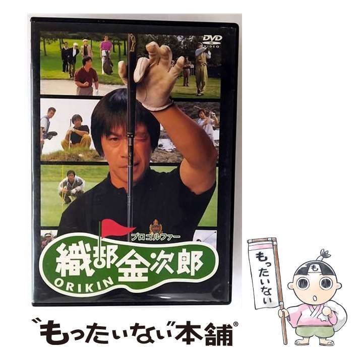 中古】 プロゴルファー 織部金次郎 [DVD] / ポニーキャニオン - メルカリ