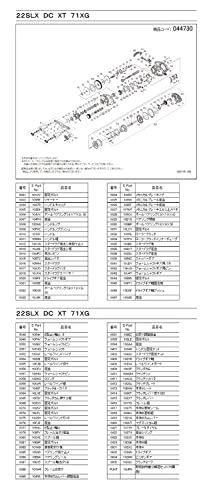 純正パーツ 22 SLX DC XT 71XG スプール組 パートNo 10DVE - メルカリ