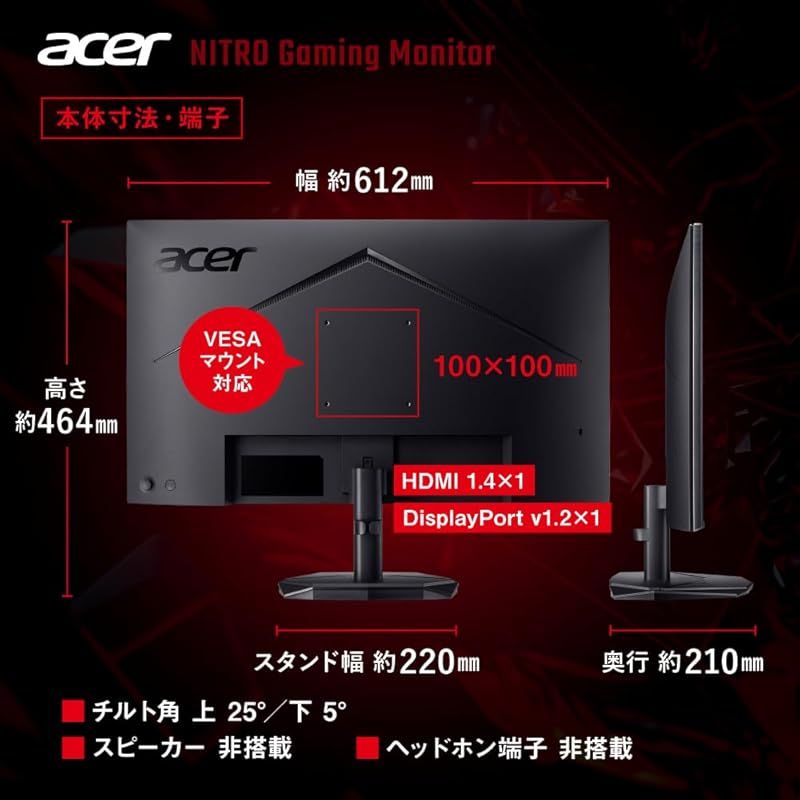 FreeSync ブラックブースト