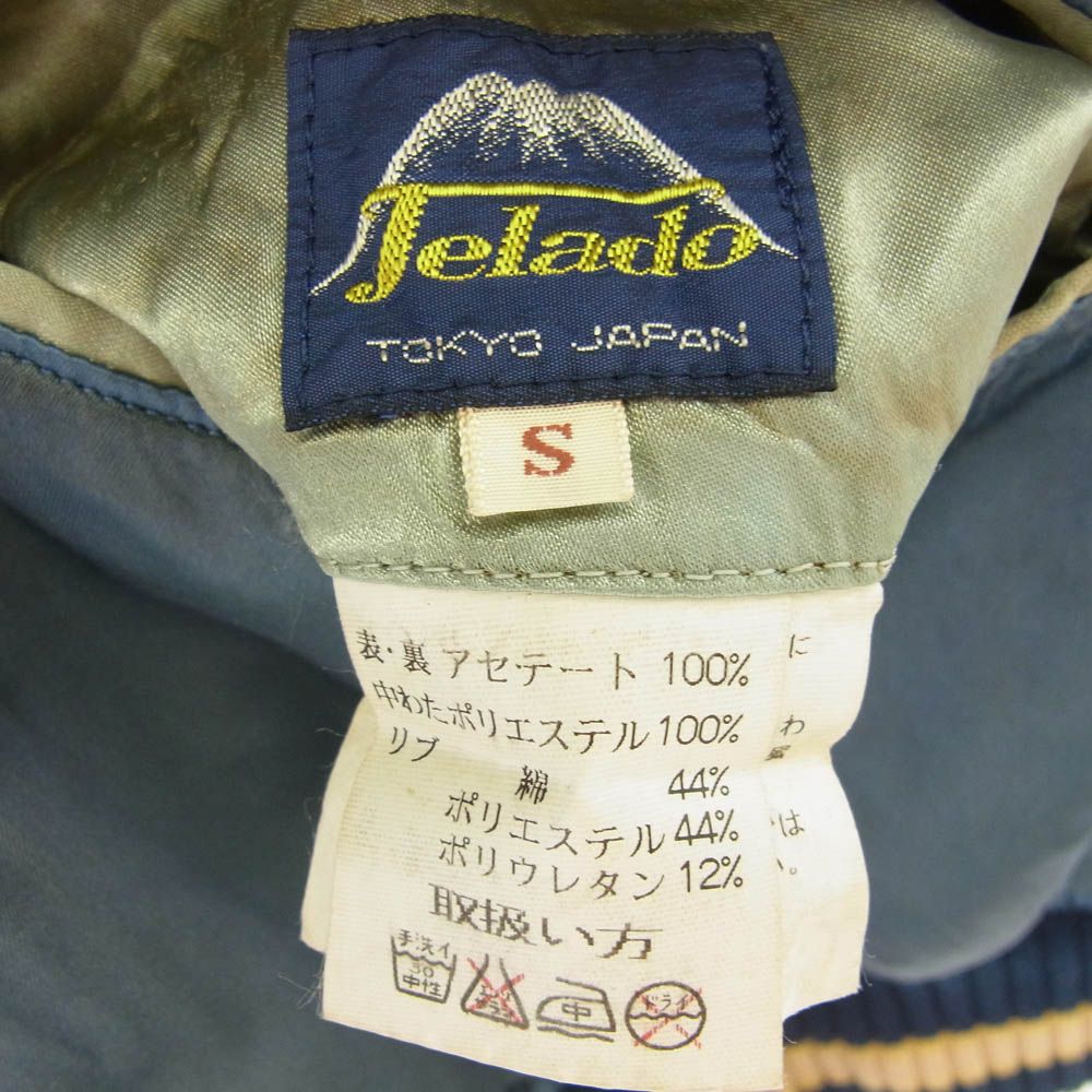 Divine Gジャン スカジャン 和風ジャケット 芸者 vintage 縫取