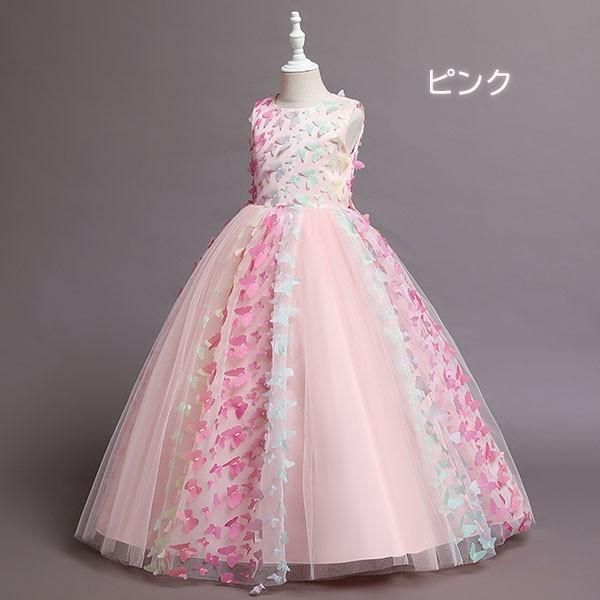 プリンセスドレス