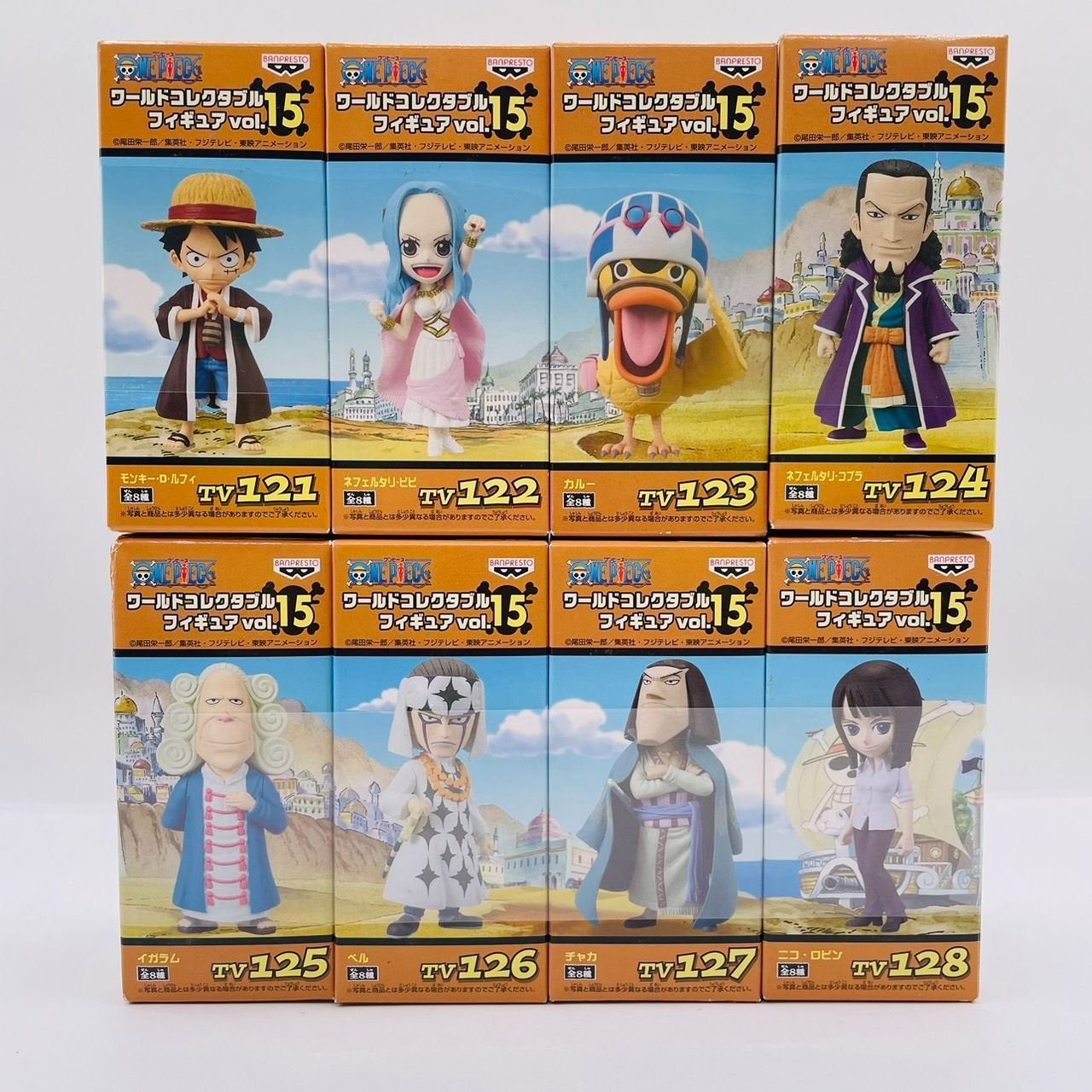 ワンピース ワールドコレクタブルフィギュア WCF vol.15 全8種 