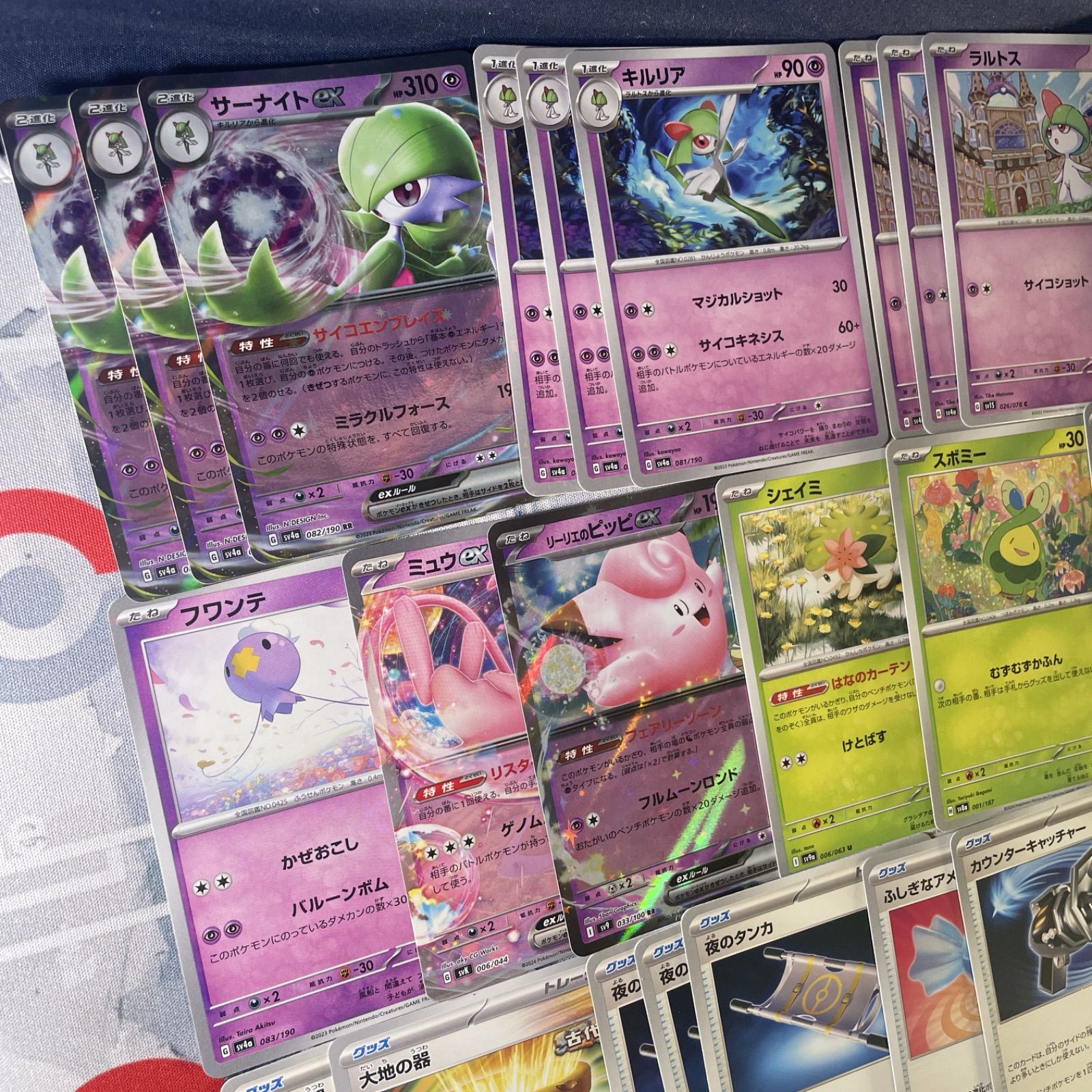 11ポケモンカード　サーナイトexデッキ 本格構築ずデッキ　スリーブ 11ポケモンカード サーナイトexデッキ 本格構築60枚デッキ 一枚