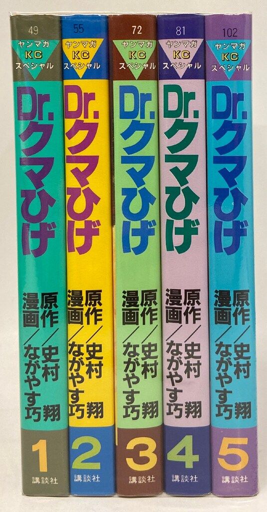 ドクタークマひげ全巻セット　中国語版 Dr.クマひげ 1〜4巻 全巻セット 完結 文庫 - メルカリ