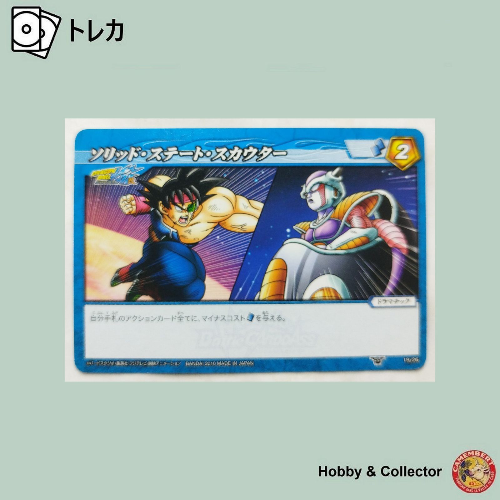 ドラゴンボール 旧カードゲーム ノーマルカード 約1,000枚 スカウター付 ソリッド ステート スカウター 19/26 ドラゴンボール ミラクルバトル