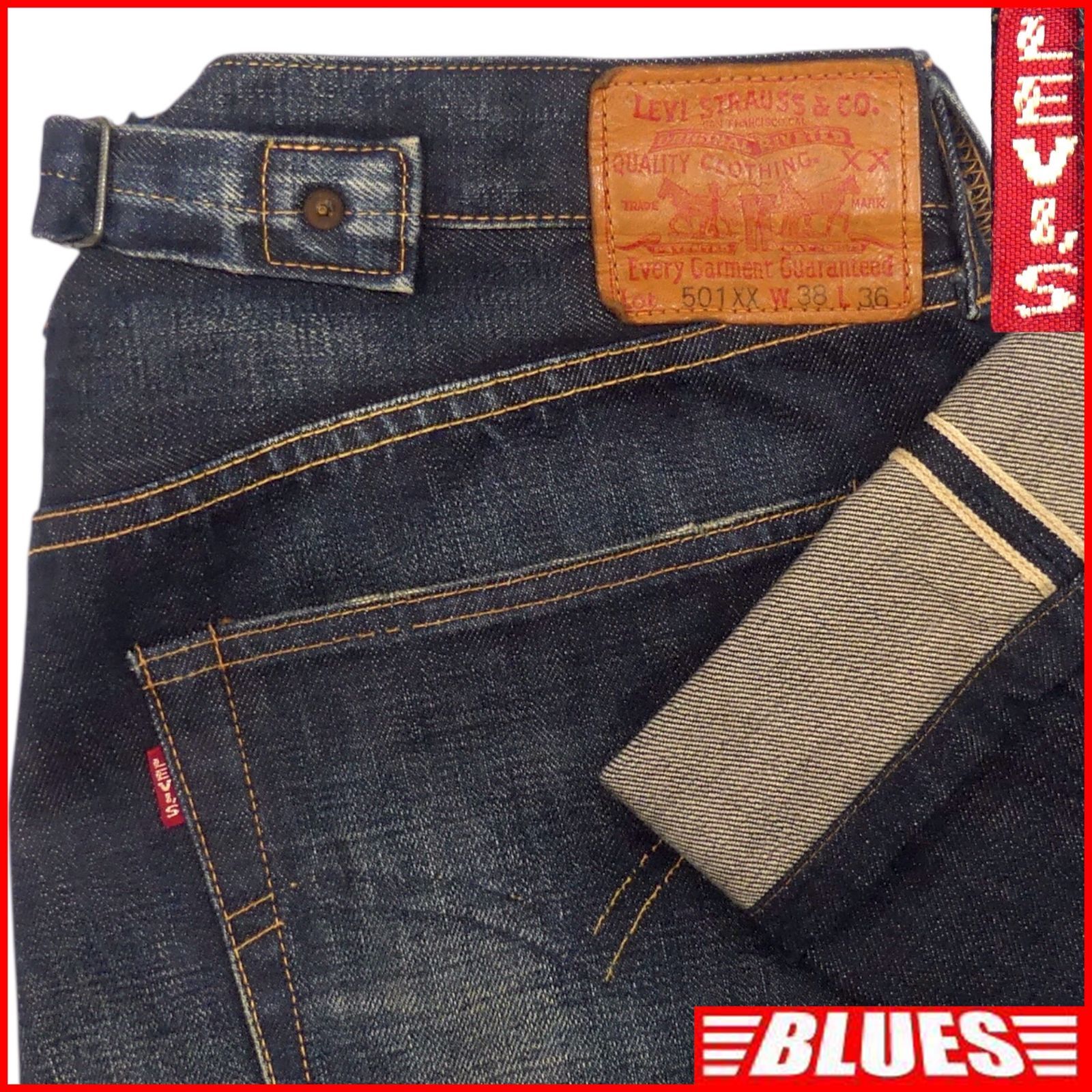リーバイス501XXヴィンテージ復刻 W38 Levi