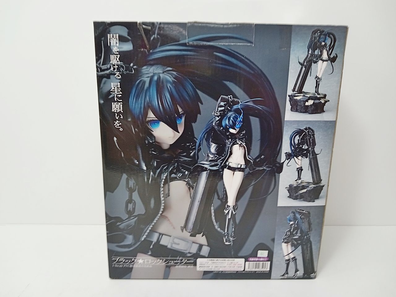 GOOD SMILE COMPANY グッドスマイルカンパニー ブラックロック