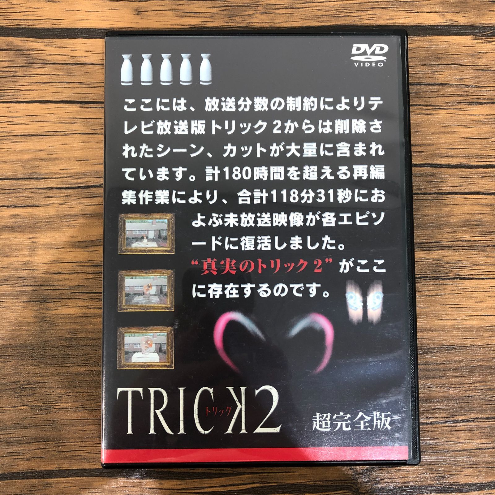 現在廃盤‼️希少‼️3年B組金八先生第2シリーズDVD9枚セット 【公式通販】