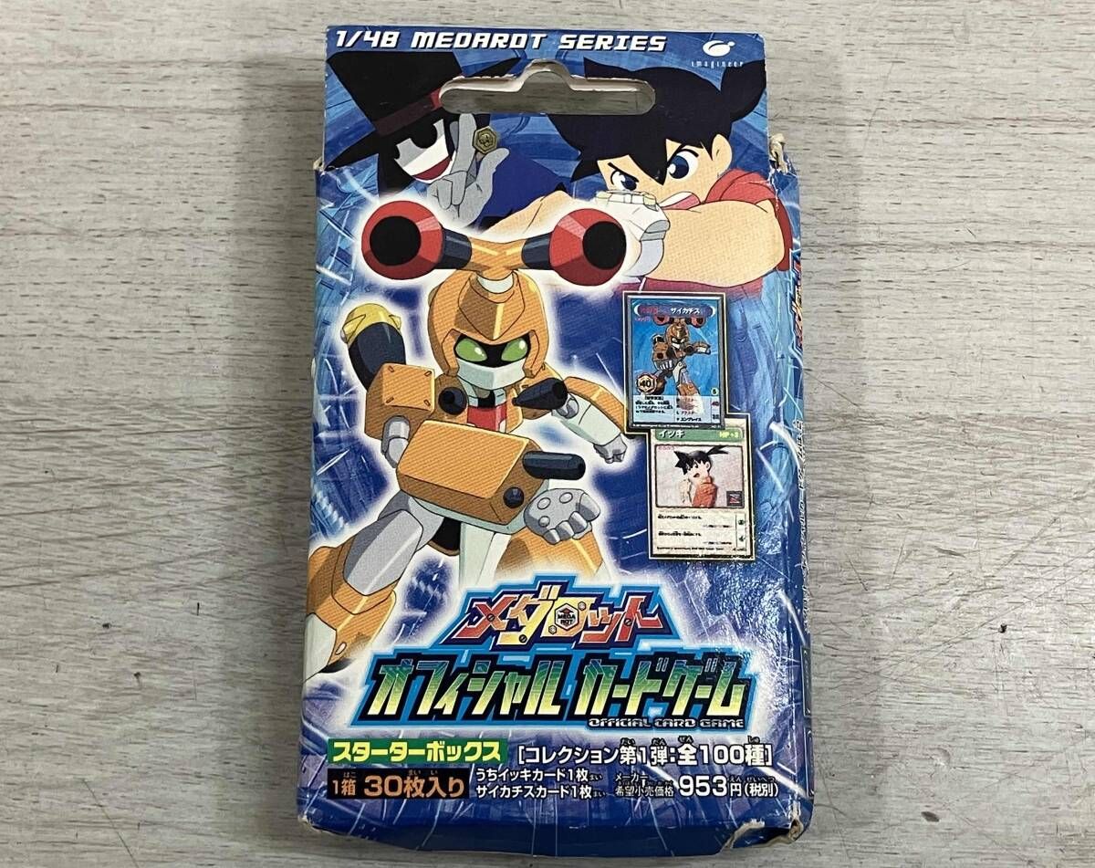 メダロット  福箱　2001 ジャンク① ジャンク 【ジャンク】 イマジニア メダロット オフィシャル