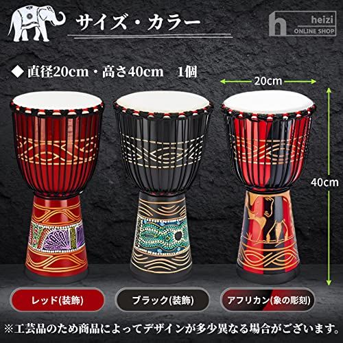 高さ40cm