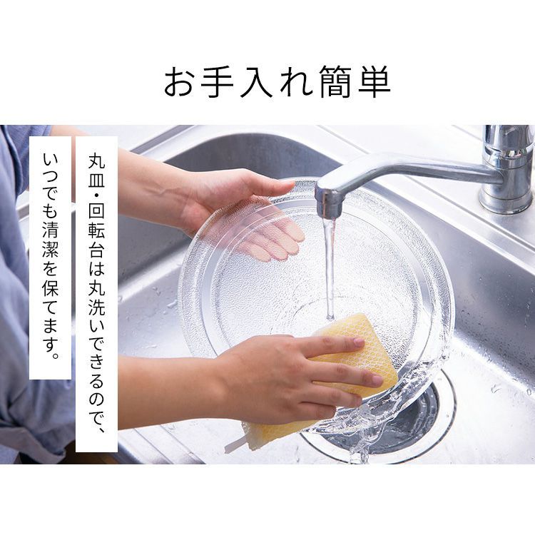 一人暮らし ヘルツフリー