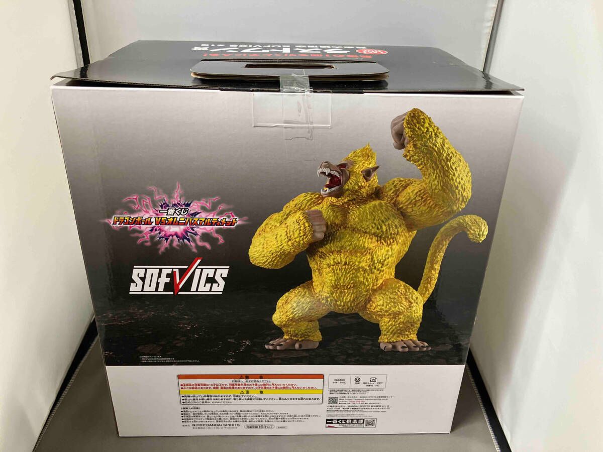 一番くじ ドラゴンボールVSオムニバスアルティメット ラストワン