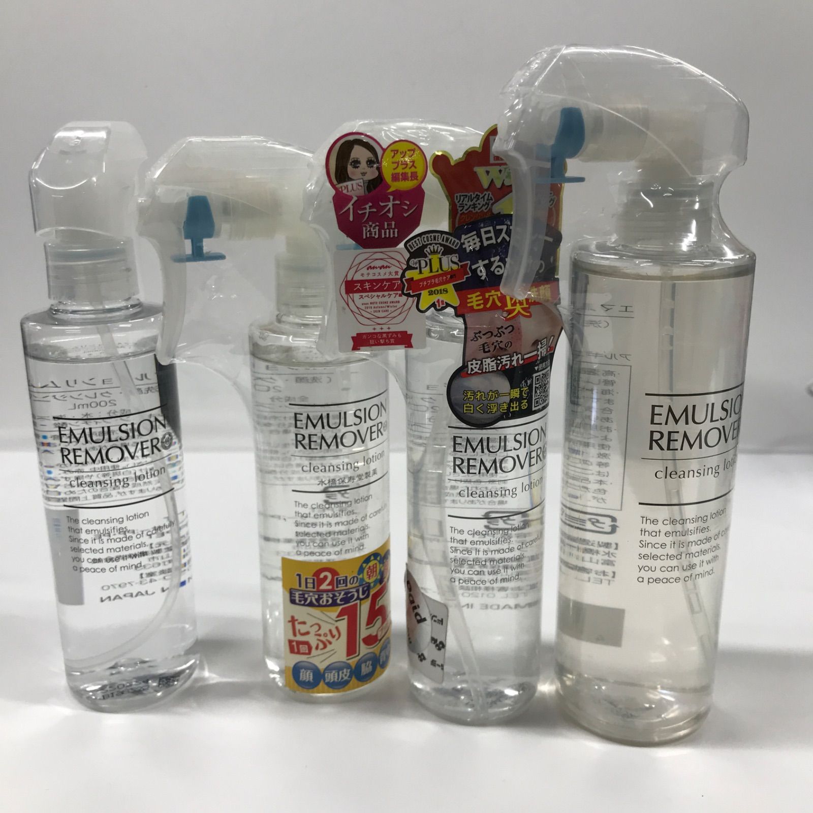 Y885 水橋保寿堂製薬 エマルジョンリムーバー 200ml×3 300ml 4点セット