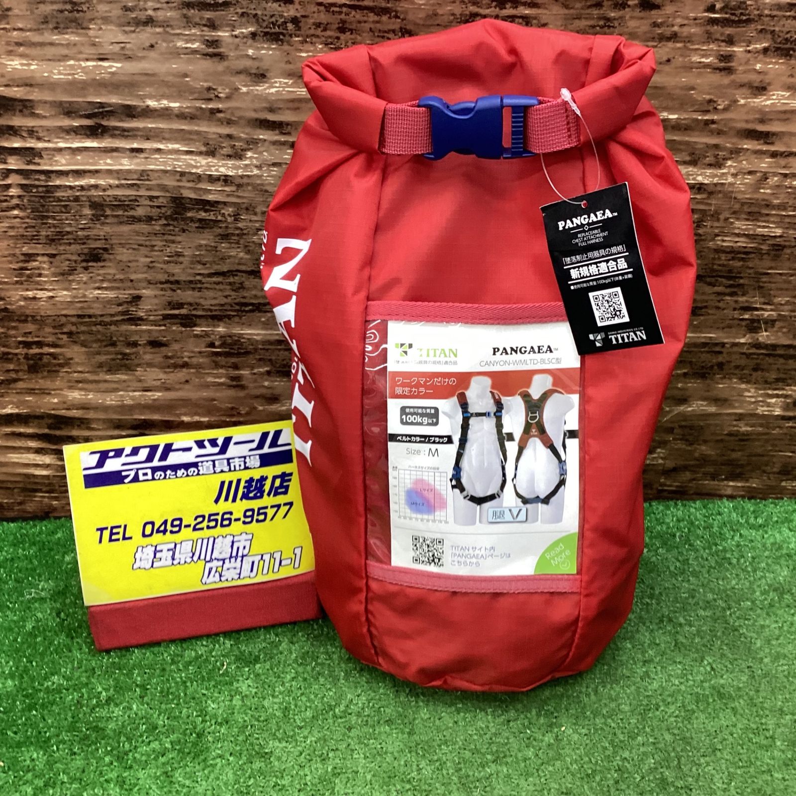 【未使用品】タイタン CANYON-WMLTD-BLSC型　Ｍサイズ【川越店】
