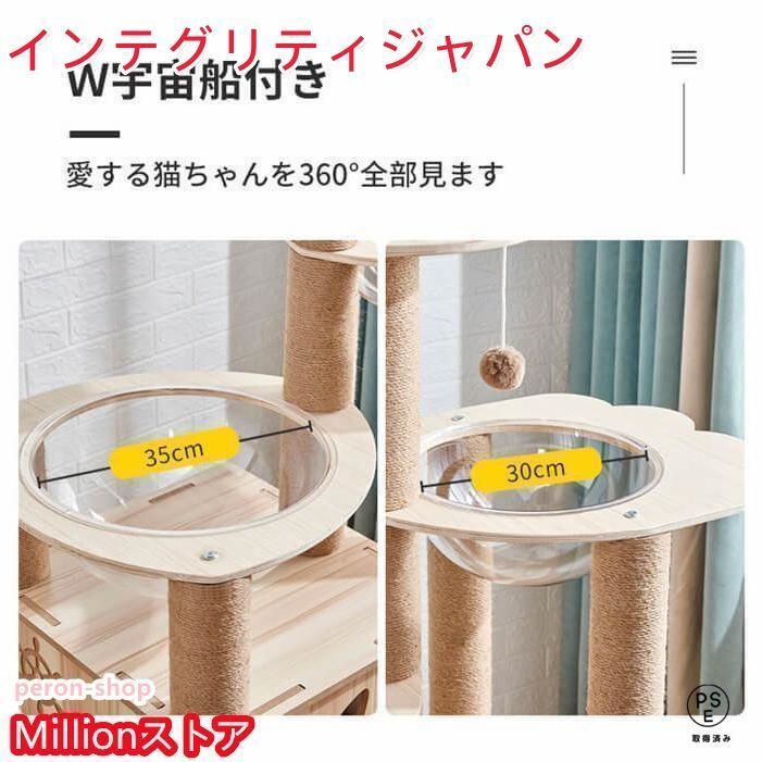 木製