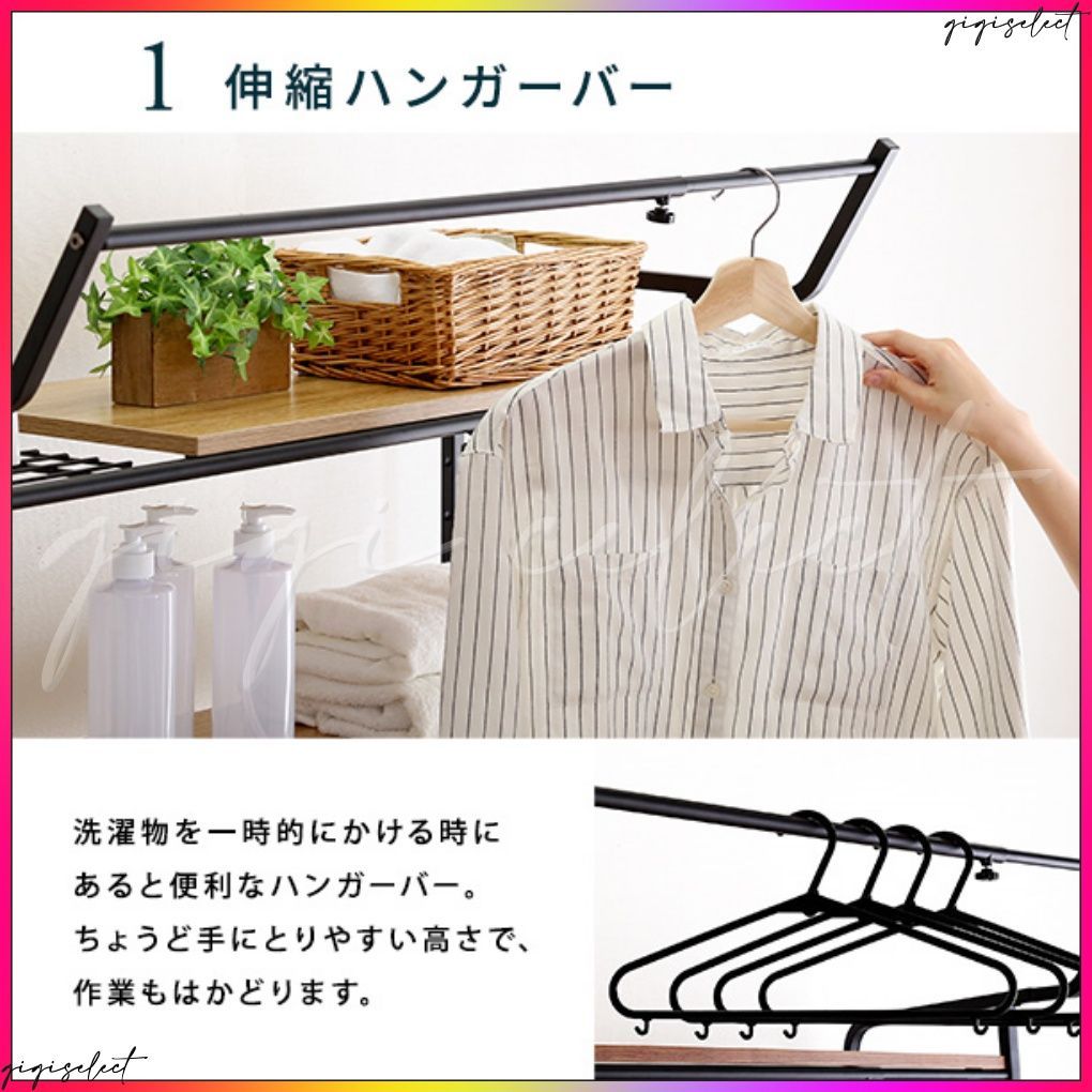 ヴィンテージ ランドリーラック