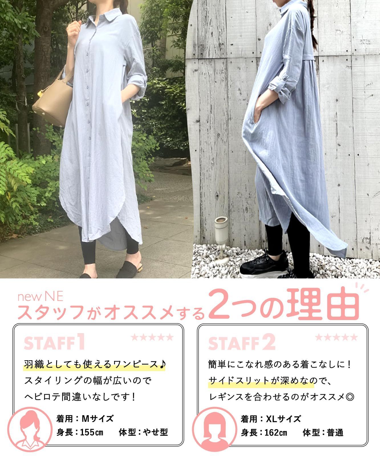 体型カバー シンプル