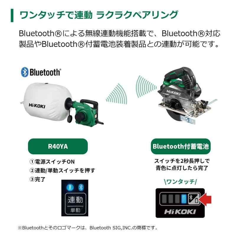 HiKOKI(ハイコーキ) 粉じん専用 小形集じん機 AC100V ダストバッグ仕様