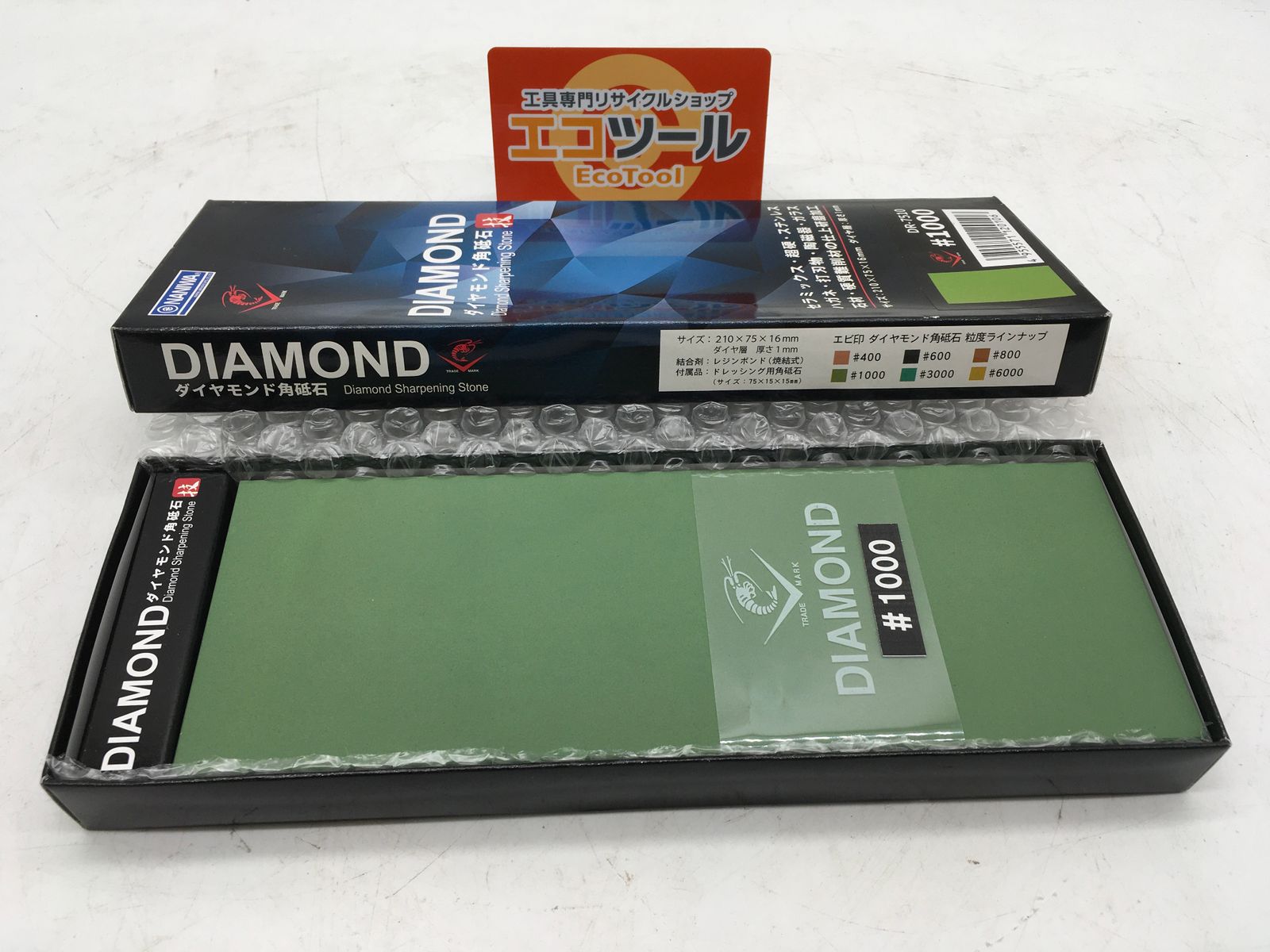 【領収書発行可】ナニワ研磨工業/ナニワ ダイヤモンド角砥石 DR-7510#1000 [ITAOTM0BPO2O][エコツール岡崎インター店]