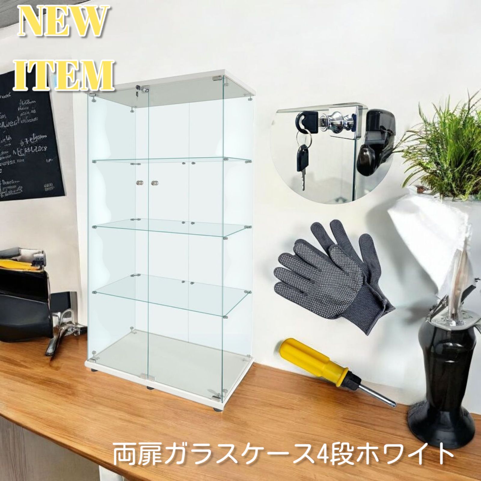 2001 両扉 ガラス ケース 4段 ホワイト ガラスケース 4段両扉