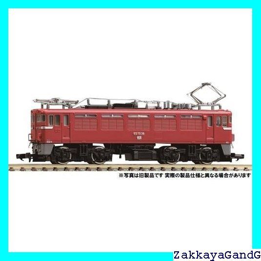 TOMIX Nゲージ 国鉄 ED75 0形 ひさしなし 前期型 7187 鉄道模型